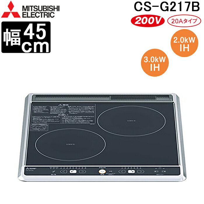 楽天市場】cs-g217bの通販 楽天市場】cs-g217bの通販