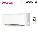(LINEクーポン有)トヨトミ FC-W50N-W サーキュレーター ホワイト 銀イオンフィルター TOYOTOMI
