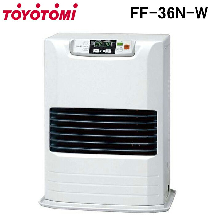 (5/10は抽選で100％P還元)トヨトミ FF-36N-W FF式ストーブ ホワイト 給排気筒径 TOYOTOMI