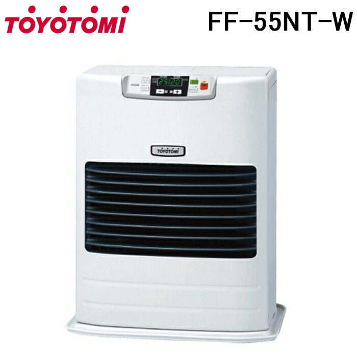 (5/10は抽選で100％P還元)トヨトミ FF-55NT-W FF式ストーブ ホワイト 給排気筒径 TOYOTOMI