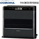 (最大400円オフクーポン配布中+4/25は抽選で100％P還元)コロナ FH-CWZ57BYD(KG) 石油ファンヒーター 暖房器具 (木造15畳/コンクリート20畳まで) グランブラック ストーブ 防寒 (FH-CWZ57BYC(KG)の後継品) CORONAの商品画像