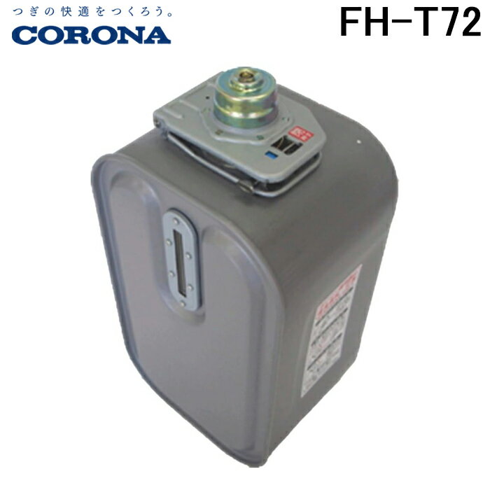 (5/20100PԸ) FH-T72 ȥå եҡ ӥѡ ˼  CORONA