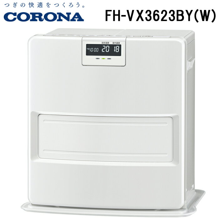 (400ߥեݥ) FH-VX3623BY(W) եҡ ˼ (¤10/󥯥꡼13ޤ) ۥ磻 ȡ ɴ (FH-VX3622BY(W)θ) CORONA