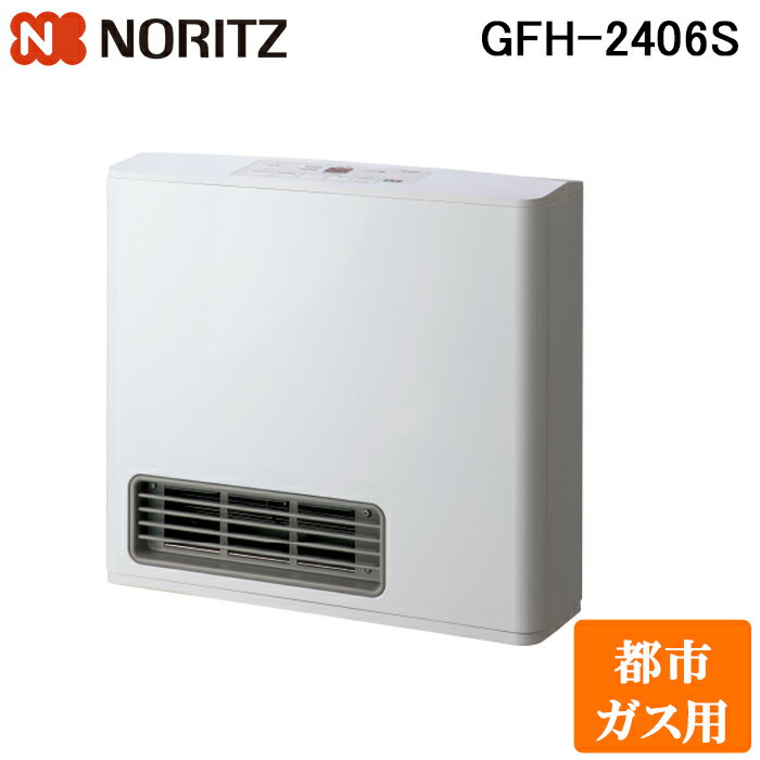 新品未使用】NORITZ ガスファンヒーター GFH-4006S-W5 - ファン 新品未使用】NORITZ ガスファンヒーター GFH-4006S-W5 - ファン