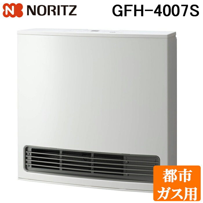 楽天市場】ノーリツ ガスファンヒーター gfh-4006sの通販 楽天市場】ノーリツ ガスファンヒーター gfh-4006sの通販