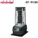 (LINEクーポン有)トヨトミ KF-R19N 業務用大型ストーブ 遠赤外線 木造47畳・コンクリート64畳 TOYOTOMI (法人限定)