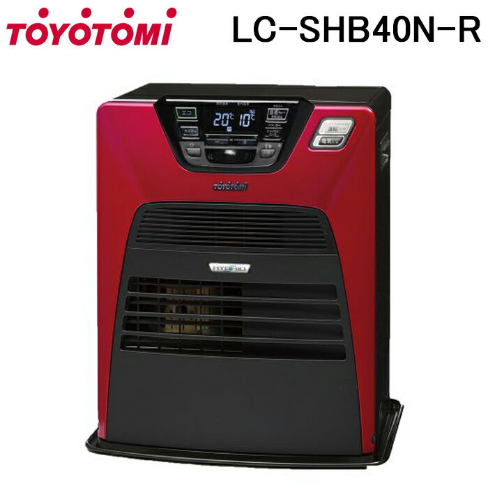 (5/20は抽選で100％P還元)トヨトミ LC-SHB40N-R 石油ファンヒーター ディープレッド ハイブリット暖房+人感センサー TOYOTOMI