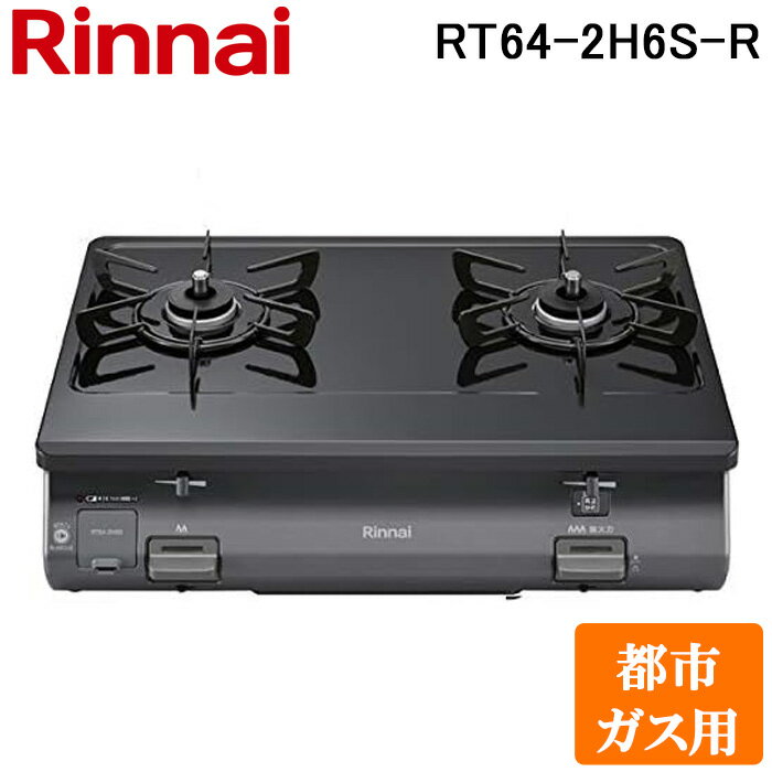楽天市場】rt64jh-rの通販 楽天市場】rt64jh-rの通販