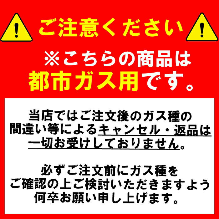 (6/5は抽選で100％P還元)リンナイ RTS65AWG34R2NGA-V-R-13A テーブルガスコンロ 都市ガス用 クリアスカイグレーII 水無し両面焼グリル 標準幅約59cm Rinnai (法人限定)