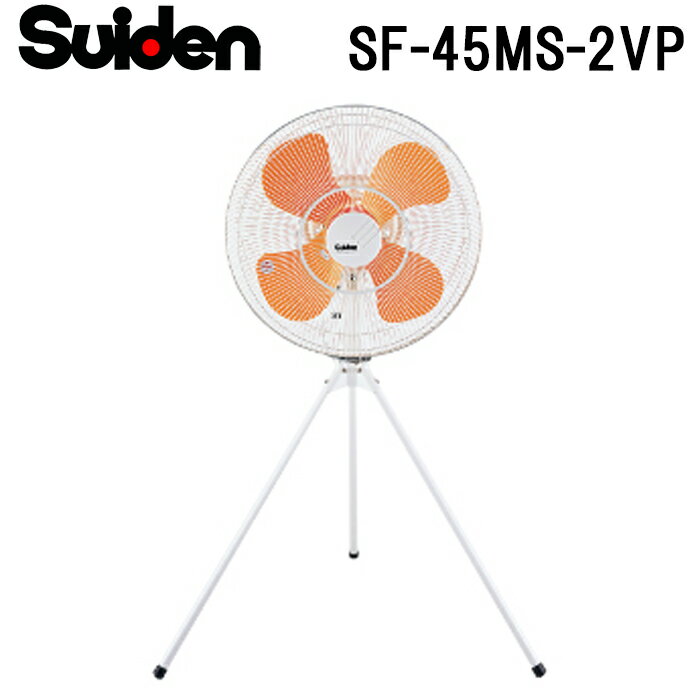 (5/25100PԸ)ǥ SF-45MS-2VP  ե(MS꡼) ̳  뤵к Ǯͽ SUIDEN (Բ)