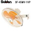 (4/25100PԸ)ǥ SF-45MV-1VP  ե(MV꡼) ̳  뤵к Ǯͽ SUIDEN (Բ)