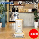(4/20は抽選で100％P還元)コロナ SL-6623(W) ポータブル対流式石油ストーブ 暖房器具 (木造17畳/コンクリート23畳まで) ホワイト ヒーター 防寒 (SL-6622(W)の後継品) CORONA