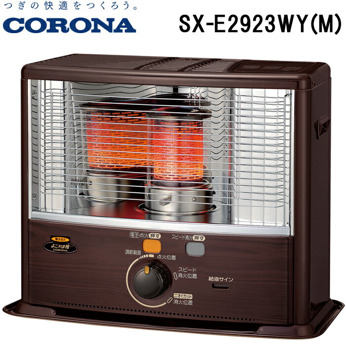 (5/25100PԸ) SX-E2923WY(M) ݡ֥ȿͼȡ ˼ (¤8/󥯥꡼10ޤ)  ҡ ɴ (SX-E2922WY(M)θ) CORONA