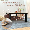 (6/1は抽選で100%P還元)ユアサプライムス YLW-1059MC(MBK)FH300W フラットヒーター フラットヒーター 省スペース コンパクト シンプ...