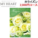 (4/25͒I100PҌ)}Cn[g MYHEART-2800 J^OMtg MtgubN 2,800~R[X zCY Ԃ j MyHeart (s)