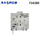(3/20は抽選で100％ポイント還元)マスプロ電工 FUA38S FM・V-Low・UHFブースター 38dB型 MASPRO