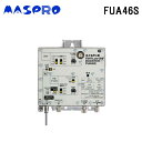 (3/20は抽選で100％ポイント還元)マスプロ電工 FUA46S FM・V-Low・UHFブースター 46dB型 MASPRO