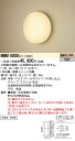 (LINEクーポン有)パナソニック NNN14000LE1 LEDブラケット 2700K 電球色 防湿・防雨型 浴室灯 埋込ボックス取付専用 LED/電源ユニッ...