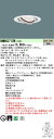 (LINEクーポン有)パナソニック NNN62712W ユニバーサルダウンライト LED内蔵 100形 φ100mm 広角配光 3500K 温白色 電源ユニット別売 Panasonic
