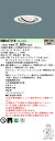 (LINEクーポン有)パナソニック NNN64721W ユニバーサルダウンライト LED内蔵 200形 φ100mm 中角配光 3000K 電球色 電源ユニット別売 Panasonic