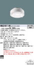 (LINEクーポン有)パナソニック NNU240114KLE9 LEDソケッタブル(ダウンライト本体別売) 200形 4000K 白色 拡散配光 Ra85 Panasonic