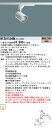 (LINEクーポン有)パナソニック NTS01504WLE1 LEDスポットライト 配光調整機能付 配線ダクト取付型 150形 2700K 電球色 Panasonic