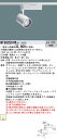 (LINEクーポン有)パナソニック NTS02501WLE1 配光調整機能付 スポットライト 250形 4000K 白色 配線ダクト取付型 Panasonic