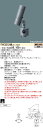 (LINEクーポン有)パナソニック YYY32124KLE1 LEDスポットライト 据置取付 中角配光 電球色 Panasonic