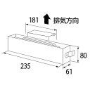 (LINEクーポン有)パロマ C49 給湯器部材 Paloma