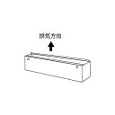 (LINEクーポン有)パロマ C58 給湯器部材 Paloma