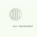 (LINEクーポン有)パロマ HHPH-2 給湯器部材 Paloma