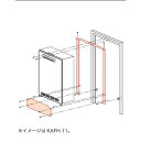 (LINE新規友だち限定クーポン配布中)パロマ KAFH-11 給湯器部材 Paloma