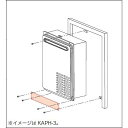(LINEクーポン有)パロマ KAPH-1 給湯器部材 Paloma