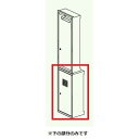 (LINEクーポン有)パロマ KUGML-1 給湯器部材 Paloma