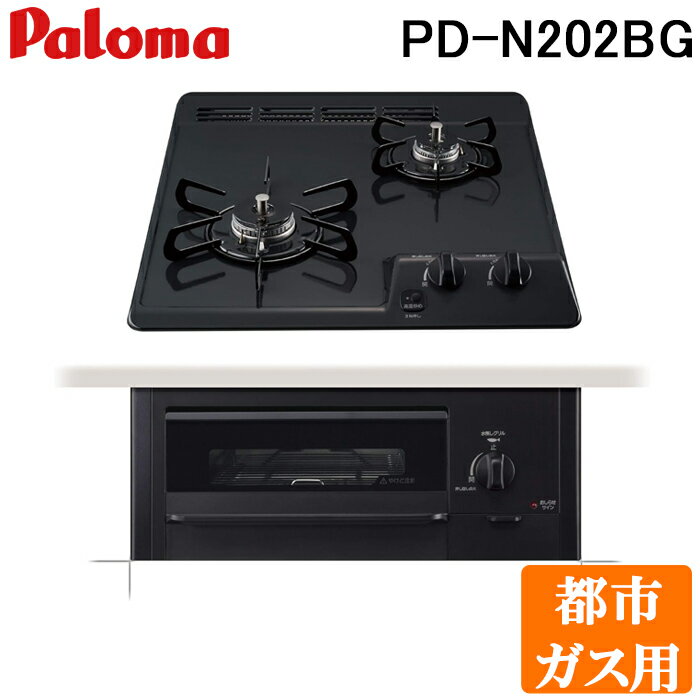 【5/18～P5倍！】工事費込み ビルトインコンロ リンナイ (Rinnai) HOWARO Built-in Prime (プライム) ホワロ 都市ガス プロパンガス 天板幅60cm ビルトイン ガスコンロ 3口 両面焼きグリル 取付工事 Web限定モデル 白いコンロ 送料無料