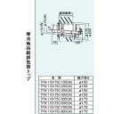 (LINEクーポン有)パロマ TFW-110X75C-100C(K) 給湯器部材 Paloma
