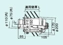 (6/5は抽選で100%P還元)パロマ TFW-110X75C-300U 給湯器部材 Paloma