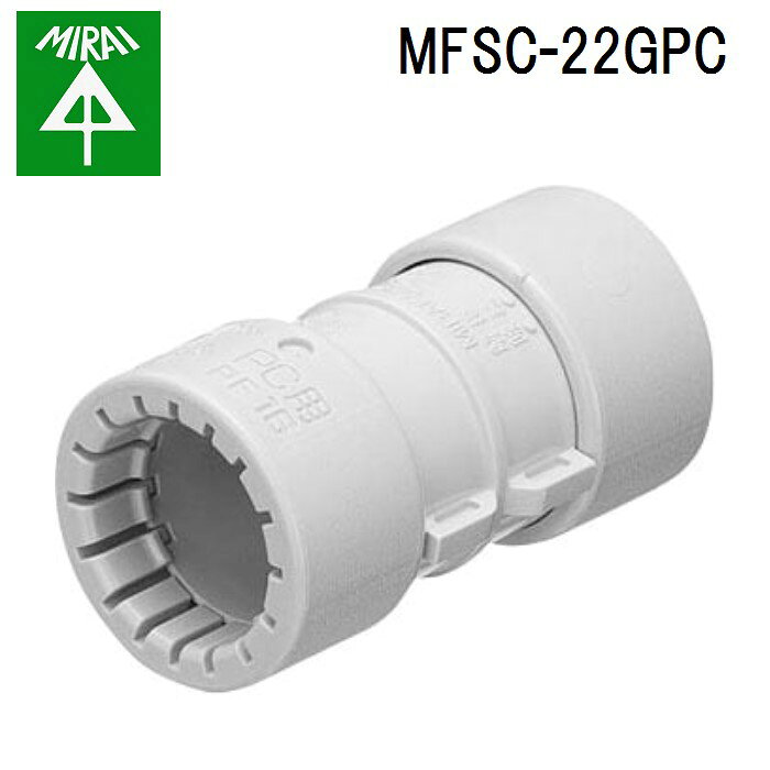 Rakuten - (LINEクーポン有)未来工業 MFSC-22GPC カップリング(PF管用)ウルトラ治具取付用 100個 MIRAI