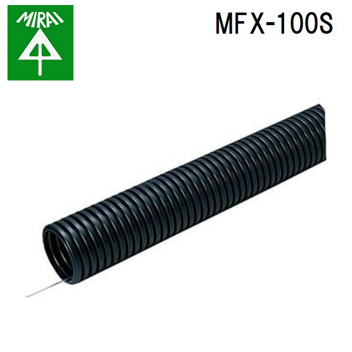 (3/20100ݥȴԸ)̤蹩 MFX-100S ߥå 1(30m) MIRAI