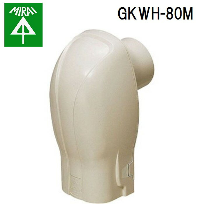 (30,000ߥեݥ)̤蹩 GKWH-80M å饤(E)(륫С)ѥ 1 MIRAI