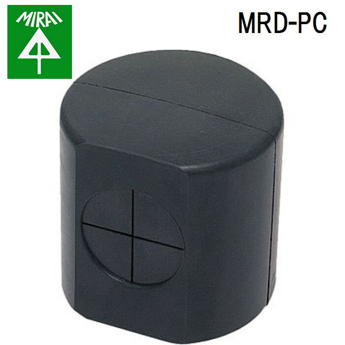 (5/20は抽選で100％P還元)未来工業 MRD-PC ラクダシポール(ポールキャップ) 1個 MIRAI