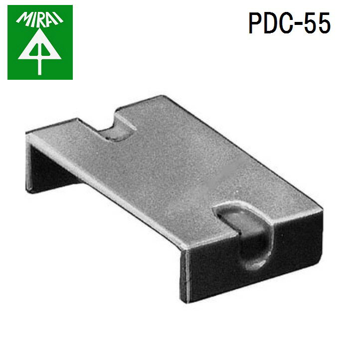 (LINEクーポン有)未来工業 PDC-55 プラスチックダクト(連結カバー) 1個 MIRAI