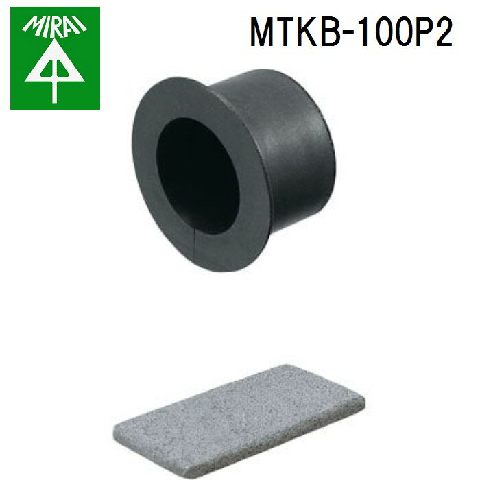 樂天商城 - (LINEクーポン有)未来工業 MTKB-100P2 タイカブラッククイック2 1組 MIRAI