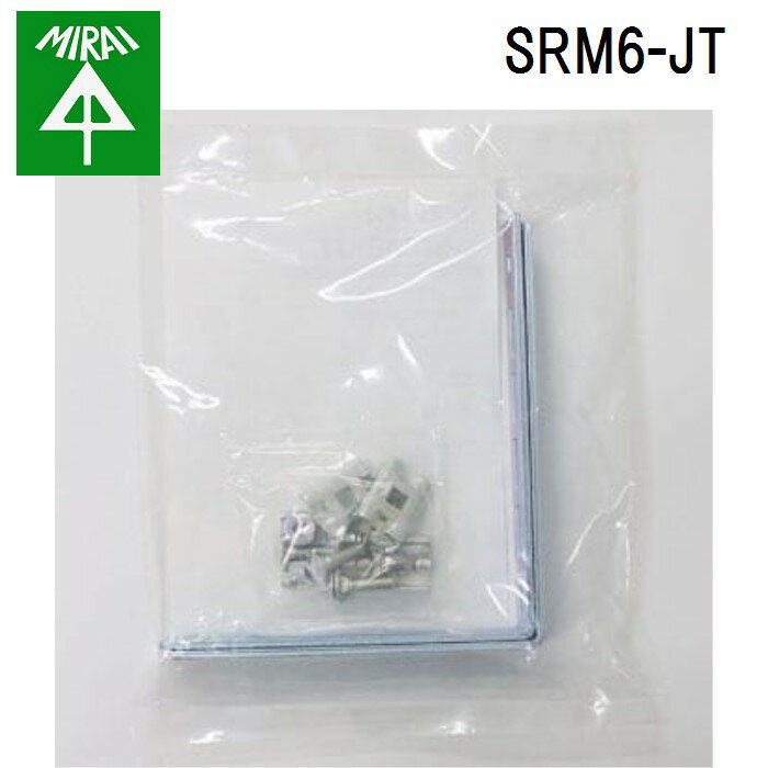 (ѡSALEP2)̤蹩 SRM6-JT ߥå(T祤) 1 MIRAI