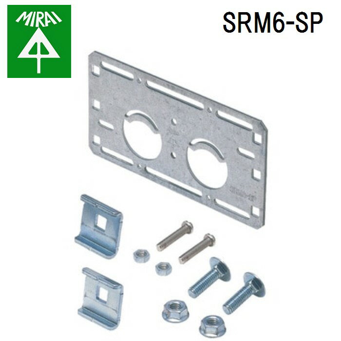 (5/25100PԸ)̤蹩 SRM6-SP ߥå(¦̼ն) 1 MIRAI