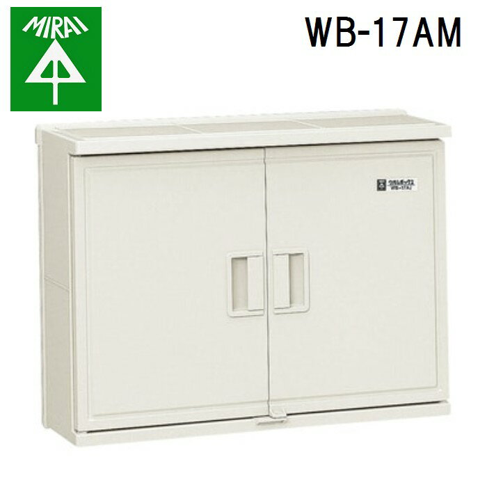 楽天市場】未来工業 wb-17ajの通販 楽天市場】未来工業 wb-17ajの通販