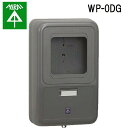 (LINEクーポン有)未来工業 WP-0DG 電力量計ボックス 1個 MIRAI(4)