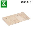 (LINEクーポン有)未来工業 XS40-SL3 スロープ300 1本 MIRAI