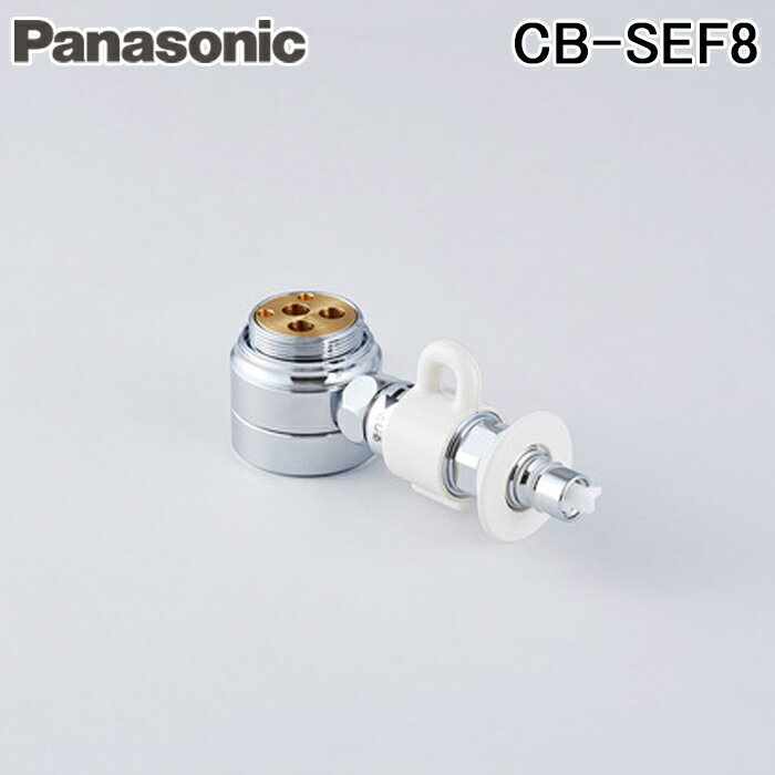 楽天市場】分岐水栓 cb-sef8の通販 楽天市場】分岐水栓 cb-sef8の通販