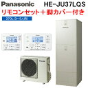 (4/25͒I100PҌ)(@ll) pi\jbN HE-JU37LQS+HE-RQWLW+AD-HEJP4NA-H GRL[g ptEgtI[g 370L 3`5lp +R+rJo[ \[[`[W AIGRir ECONAVI Panasonic JV[Y (s)